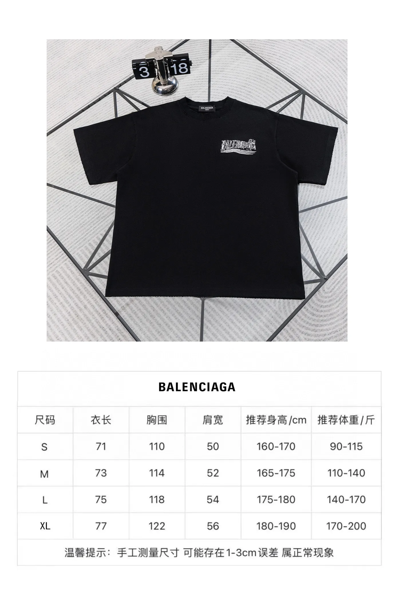 Size #